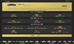 : 深入解析AKRO虚拟币：投资潜力与市场前景