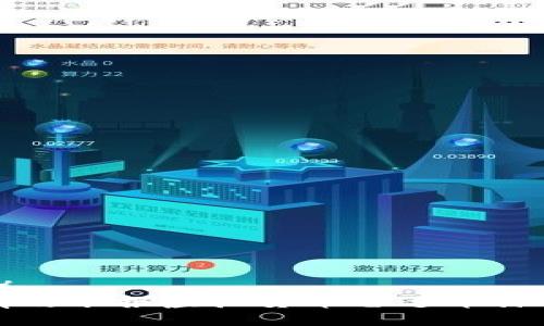 （标签）
如何有效举报虚拟货币雷达币诈骗行为