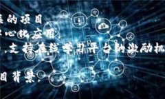 当选择一个Token的名称时，以下几个方面可以考虑