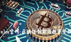 Tokenim官网：区块链创新与投资管理平台