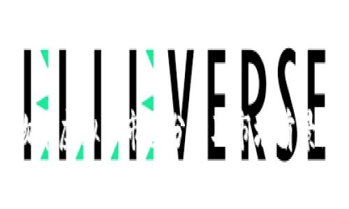 动物币虚拟币市值分析及市场前景展望