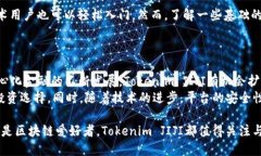   Tokenim JIJI：探索去中心化金融的新纪元 /  guan