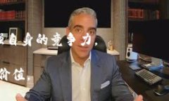   虚拟麒麟币：未来数字货币的潜力与应用探索