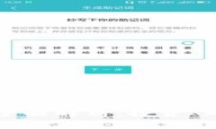 寰宇虚拟币的全面解析：投资、风险与未来趋势