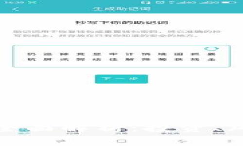 寰宇虚拟币的全面解析：投资、风险与未来趋势