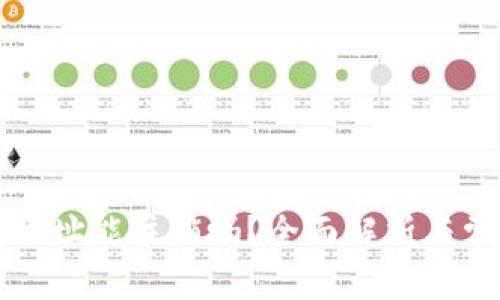文章
虚拟币钱包地址能注销吗？全面解析与常见问题解答