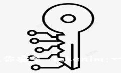 手把手教你安装 Tokenim：一步步指南