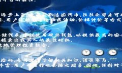   2023年Tokenim空投SPS：一切你需要知道的指南 /