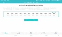 优质如何下载和使用 Tokenim 钱包：全面指南