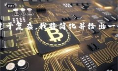 span style=＂color:red;＂因为您的问题过于复杂，我