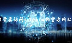 由于涉及到注册和使用具体平台的细节，具体步