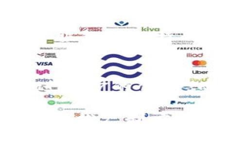   深入解析Tokenim推广制度：如何高效参与并获取收益 / 
 guanjianci Tokenim, 推广制度, 区块链, 收益模式 /guanjianci 

一、什么是Tokenim推广制度?
Tokenim推广制度是一个基于区块链技术的推广激励机制，旨在通过用户的参与和推广行为来扩展其平台的用户基础和市场影响力。该制度通常结合了代币经济学，通过给予推广人相应的奖励代币来刺激他们的积极性。此制度整合了社交分享、投资回报和社区建设等多个方面，力求在提高用户粘性和活跃度的同时，促进Tokenim平台的可持续发展。

二、Tokenim推广制度的工作原理
在Tokenim的推广制度中，用户可以通过分享邀请链接、发布相关内容或活动参与等方式来推广Tokenim平台。当新用户通过推广用户的链接注册并完成一定的操作（如购买代币或参与活动），推广用户将获得一定的代币作为奖励。这种模式利用了社交网络的连接效应，使得用户之间产生信任和互动，从而自然地推广平台。

三、参与Tokenim推广制度的步骤
参与Tokenim推广制度的步骤相对简单。首先，用户需要注册成为Tokenim平台的会员。在完成注册后，用户会获得一个专属的邀请链接。接下来，用户可以将这个链接分享给好友或在社交媒体上发布相关信息。当新用户通过这个链接完成注册并进行交易时，系统将自动识别并计算推广用户的奖励。此外，平台也会提供定期的活动和赛事，鼓励用户参与和分享，从而增加获得奖励的机会。

四、Tokenim推广制度的奖励机制
奖励机制是Tokenim推广制度的核心部分。用户每成功邀请一名新用户并使其在平台上完成交易，推广者就能获得一定比例的代币作为奖励。这种奖励不仅包括直接的代币收入，有些情况下还可能包括锁仓奖励、积分兑换、等级提升等多种形式，形成多元化的激励体系。此外，Tokenim还可能定期举办各种推广活动，发放额外的奖励代币，以进一步激励用户的参与。

五、如何提升Tokenim推广效果?
要想在Tokenim的推广制度中获得更高的收益，用户可以考虑以下几种策略：第一，精准定位目标用户，选择潜在的对区块链和数字资产感兴趣的群体进行推广；第二，提供有价值的内容，比如教育用户有关Tokenim的知识和使用案例，以增加用户的注册动力；第三，利用社交媒体的传播效应，定期发布有关Tokenim的活动和更新信息，吸引更广泛的参与；第四，参与社区活动或论坛，增强自身在区块链爱好者中的影响力，从而建立信任关系。

六、Tokenim推广制度的优势和挑战
Tokenim推广制度的主要优势在于其透明性和激励机制的多样性，使得用户能够直观地看到推广成果和获得的奖励。然而，它也存在一定的挑战，如由于市场的不确定性，奖励的代币价值可能波动较大，以及推广过程中可能遇到的竞争对手等。此外，用户粘性的培养和社区的管理也是实现长期收益和稳定发展的重要因素。

相关问题分析

1. 如何选择合适的推广渠道?
选择合适的推广渠道对于Tokenim推广制度的成功至关重要。用户可以根据目标受众的特定特征选择最优的社交媒体平台或独立的论坛，利用各个平台特有的优势增加推广效果。例如，若目标受众主要是年轻用户，用户可以利用Instagram、TikTok等视觉化的平台；而如果目标群体包括专业投资者，LinkedIn和Telegram等专业社群可能是更好的选择。此外，定期评估不同渠道的推广效果，根据反馈调整策略，将使用户的推广更加高效。

2. Tokenim推广制度的法律合规性如何保障?
参与Tokenim推广制度的用户需要关注法律合规性的问题。不同地区对加密资产的监管存在差异，因此用户在进行推广时，必须了解所在国家或地区的相关法律法规。此外，Tokenim本身也需要采取措施，保障其推广制度符合当地法律的规定，以降低法律风险。用户可以通过咨询专业的法律顾问或研究相关法律文书，来确保自己的推广行为不超出法律的界限，从而保护个人及其投资的合法权益。

3. Tokenim的推广措施和营销手段有哪些?
Tokenim的推广措施和营销手段多种多样，包括社交媒体广告、线上活动、赠品促销和合作伙伴关系等。社交媒体广告可以精准定位潜在用户，而线上活动（如网络研讨会、AMA等）则可以增强用户对Tokenim的信任和兴趣。此外，用户是否能通过与其他项目合作进行跨项目的用户引流，是提升Tokenim推广效果的重要因素。赠品促销则能够在短期内吸引大量用户注册。选择适合的组合策略，可大大增强推广的效果。

4. 如何评估Tokenim推广的成功与失败?
成功与失败的评估是推广过程中的关键环节。在进行Tokenim推广后，用户可以通过分析注册人数、交易活跃度、代币发放情况等指标来评估推广效果。此外，用户还需定期回顾自身的推广策略，分析哪些渠道和内容有效，哪些没有取得预期的效果。通过不断的反馈和调整，用户将能够其推广策略，提高后续的推广成功率，并最大化其收益。

5. 在Tokenim推广中，如何处理竞争对手?
在Tokenim推广中，竞争对手的存在是不可避免的。用户需要关注市场动态，比如竞争对手的推广策略及他们所提供的相关奖励。用户可以通过差异化的营销策略来保持竞争优势，例如提供独特的内容、卓越的客户服务或独特的用户体验。同时，密切关注用户反馈也是应对竞争的重要手段，通过调整自身的推广策略来适应市场需求，从而获得更大的市场份额。

6. Tokenim推广制度未来的发展趋势是什么?
Tokenim推广制度的未来发展趋势受到多方面因素的影响，包括区块链技术的发展、市场监管的变化、用户需求的多样化等。随着技术的不断进步，Tokenim可能会结合Web3.0及去中心化金融（DeFi）的理念，进行进一步的创新。而用户的参与度和反馈将是影响推广制度成功与否的重要因素。因此，持续用户体验与奖励机制以提升用户忠诚度，将是Tokenim推广制度未来发展的重要方向。

最终，Tokenim推广制度的成功与否不仅取决于制度本身的设计，还要考虑各类市场及用户动态的变化。持续学习与适应，将是每一个参与者必须面对的挑战。希望通过以上的分析，帮助你更好地理解并参与Tokenim推广制度，获取理想的收益。