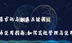 以下是符合您要求的与相关关键词：招商银行虚