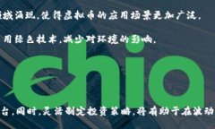 及关键词  2023年9月24日虚拟币市场动态与趋势分