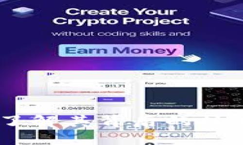 OFM虚拟币：了解其背后的技术与投资潜力