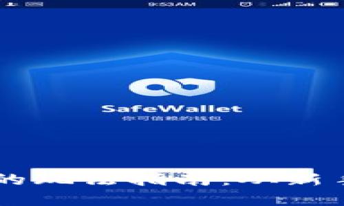 虚拟币稳妥的玩法指南：从新手到投资高手