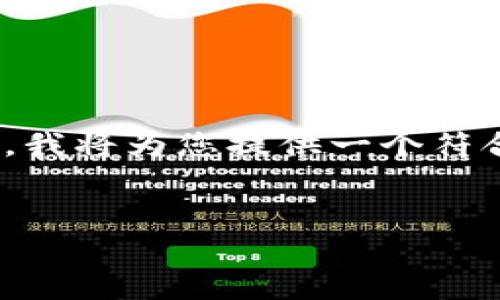 由于您希望得到一个关于虚拟币的全面介绍以及的内容，我将为您提供一个符合您需求的结构化示例。以下是包含、关键词、问题的框架：


全面了解各种虚拟币：从比特币到以太坊的深入解析