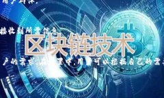   如何在iOS 11上使用TokenIM进行安全交易和通信