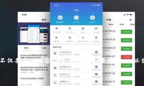 思路：在撰写关于如何在 Tokenim 提现 USDT 到人民币的文章中，我们不仅要确保内容丰富多样，而且要注重  ，以便提高搜索引擎的排名并吸引更多的访问者。以下是这个主题的详细内容。

如何在 Tokenim 中将 USDT 提现为人民币的完整指南