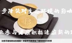    浙江省发改委对挖矿虚拟币的新规：影响与前