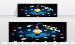 2023年2月14日虚拟火币市场动态与投资分析