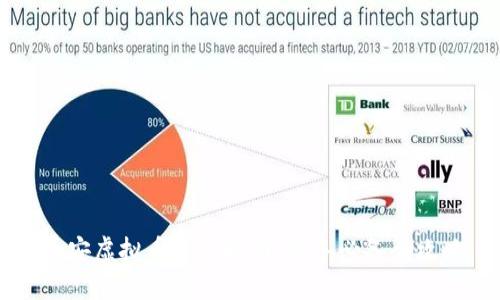 币安虚拟币交易指南：新手必备全攻略