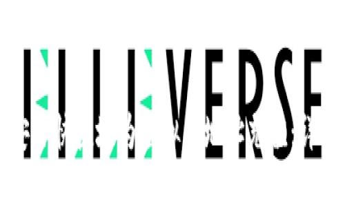 如何安全快捷地为虚拟币地址充值：详细指南