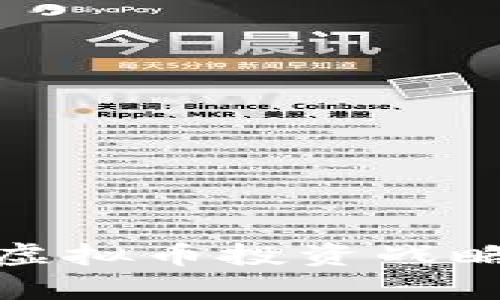 奇门测法与虚拟币投资战略的完美结合