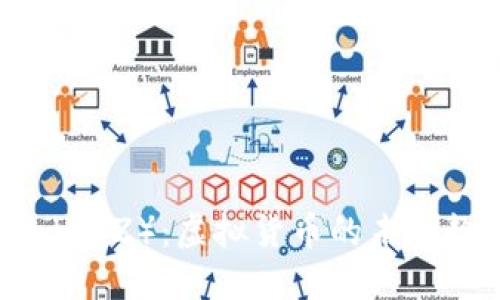 深入解读Chiliz（CHZ）：虚拟货币的未来趋势与投资潜力