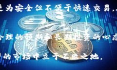 biao-ti投资虚拟币最好的币：2024年最佳选择与预测
