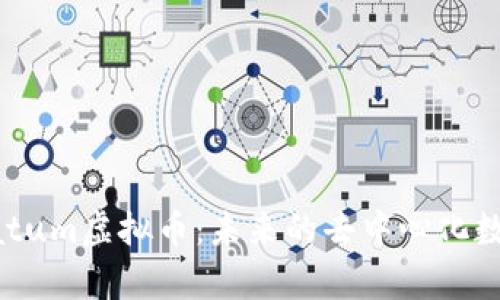 深入解析Datum虚拟币：未来的去中心化数据解决方案