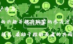 且的  虚拟币交易所赞助英雄联盟：电竞与加密货