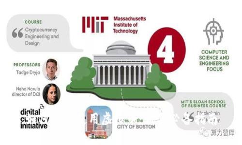 如何有效使用虚拟币：新手必备指南