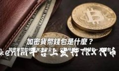 如何在Tokenim平台上发行TRX代币：完整指南