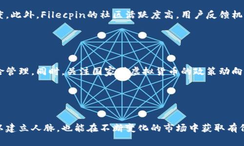 注意：由于我无法访问外部内容或实时更新的信息，因此关于某个特定虚拟币的信息请进行相应的查阅和审核。以下是关于