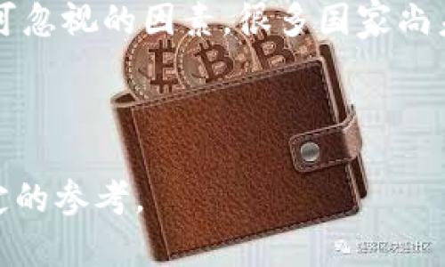   虚拟币纽币：全面解析与市场前景 / 
 guanjianci 纽币, 虚拟货币, 数字资产, 投资指南 /guanjianci 

虚拟币纽币的概念与基础知识
虚拟币纽币（NewCoin）是一种新兴的数字资产，旨在通过去中心化的技术来改善传统金融体系中的某些缺陷。作为一种加密货币，纽币使用区块链技术来保障交易的安全性和透明性。通过加密算法，纽币的交易记录不可篡改，对用户的隐私保护提供了一定的保障。此外，纽币的设计目标是为了更优秀的交易速度和更低的手续费，使其在现实世界中的应用场景日渐丰富。

纽币的创建背景源于对现有金融体系的改革需求。传统银行和金融机构往往受到政策、地域或技术的限制，限制了资金的流动性和安全性。而纽币则希望通过去中心化的方式为用户提供更自由的资金使用体验。用户可以在全球范围内进行即时交易，而不必担心中介费用或交易时间的问题。

纽币的技术架构解析
纽币的技术架构包括区块链技术、加密算法和智能合约。区块链是纽币的核心，确保所有交易都是通过分布式账本记录的。这种去中心化的方式使得任何人都无法单独操控或篡改交易记录。

在纽币的区块链系统中，每笔交易都会经过网络中的一个叫“节点”的计算机的验证。每当交易被确认，就会被打包成区块，并添加到已经存在的链上。而加密算法则是保障交易安全的关键，确保只有拥有私钥的用户才能对其资产进行管理。

此外，纽币还引入了智能合约的概念。这是一种自执行的合约，其内容直接写入代码中。当满足特定条件时，智能合约将自动执行。这使得许多需要中介的业务模式，可以通过技术实现自动化，从而降低成本和提高效率。

纽币的市场现状与投资前景
当前，虚拟币市场正处于快速发展阶段，越来越多的用户和投资者开始关注数字资产。纽币作为其中的佼佼者，吸引了一大批追随者与投资者。然而，虚拟币市场的波动性也非常大，投资者需要谨慎分析各种市场因素。

在投资纽币之前，用户应充分了解其市场现状，包括过去的价格走势、用户基础、市场需求和技术创新等。分析这些信息可以帮助投资者做出明智的决策。不过，考虑到虚拟货币市场受到监管和法律法规变化的影响，投资者应密切关注各国对加密货币的监管政策。

未来，纽币有望在金融科技、电子商务和其他领域发挥更大的作用。随着全球经济数字化和去中心化趋势的加速，纽币可能成为一种主流的交易媒介。技术的持续创新和市场的不断成熟，也将为纽币的发展提供更多机遇。

如何合买纽币？步骤与注意事项
购买纽币的过程并不复杂，但投资者需要认真对待每一个步骤以确保安全。首先，用户需要选择一个可靠的交易平台进行注册。这个平台应具备较高的安全性、投资者保护措施和良好的用户评价。

其次，用户需要完成身份验证，这通常是为了遵守KYC（了解你的客户）和反洗钱（AML）等规定。通过身份验证后，用户可以充值资金到交易账户。这里要注意，一些平台支持法币充值，而另一些则只接受其他虚拟币。

数学交易过程的步骤包括选择纽币、设置购买金额以及确认交易。不同的交易平台会提供不同的购买选项，比如市价单和限价单等。市价单是以当前市场价格快速成交，而限价单则是等待达到特定价格再执行交易。

完成购买后，用户应将纽币安全存储在被称为“钱包”的地方。交易所钱包风险较高，建议转移到个人钱包中，以保障资产安全。此外，时常关注市场动态和自我学习也是投资成功的必经之路。

纽币的安全性与风险管理
虚拟货币的安全性是投资者最关心的问题之一。尽管区块链技术提供了较高的安全保障，但用户仍需提高警惕以避免受到潜在的攻击。

对投资者而言，首先应使用二步验证等安全措施保护个人账户。假如交易所提供冷钱包或热钱包，投资者应该优先选择冷钱包进行储存。此外，保持多重备份，并定期更改密码，都是确保资产安全的有效措施。

在这个波动性大的市场中，投资者还需关注策略和风险管理。设定止损点、分散投资或定期回顾投资组合都是有效的风险管理策略。心理因素在投资决策中也起着关键作用，投资者应避免因市场情绪而做出冲动决定。

纽币的未来展望与潜在挑战
虽然纽币的潜在应用场景无疑是巨大的，但它也面临不小的挑战。例如，技术迭代速度、市场竞争、法律法规以及用户的接受度等都可能影响纽币的未来发展。

技术方面，纽币需要不断进行技术更新以保持竞争力；市场竞争激烈，各种数字资产层出不穷，要建立用户信任，纽币需在稳定性和效率上做到更好。法律法规则是另一个不可忽视的因素，很多国家尚未对虚拟货币有清晰的政策，这也可能直接影响纽币的推广与应用。

总体来看，纽币的未来充满机遇与挑战。伴随着技术的进步、市场的成熟和用户的信任，纽币可能会在未来的金融生态系统中占据一席之地。

以上是关于虚拟币纽币的综合解析，包括概念、技术、市场、投资、安全性、未来展望等多个方面。希望能够帮助读者更好地了解这一新兴的数字资产，并为其投资决策提供一定的参考。