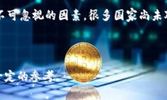   虚拟币纽币：全面解析与市场前景 /  guanjianci