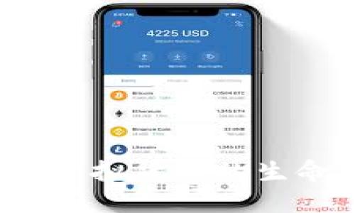 虚拟币到期？揭秘虚拟货币的生命周期及投资策略