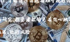   了解金华虚拟币：投资、交易与风向标 /  guan