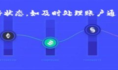 思考一个且的优质  Tokenim转账有限额，用户需了