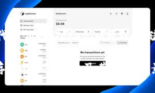 在以太坊和代币领域，Tokenim可以存储多少个ETH？

Tokenim能存储的ETH数量及其影响因素