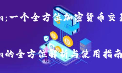 炒币软件Tokenim：一个全方位加密货币交易平台的深度解析


炒币软件Tokenim的全方位解析与使用指南