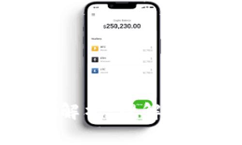 虚拟币成交量解析：理解其单位及重要性